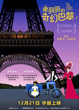 不伦女