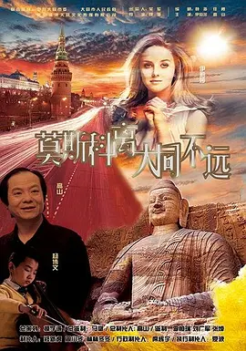 不伦女