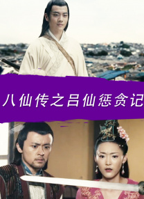 不伦女